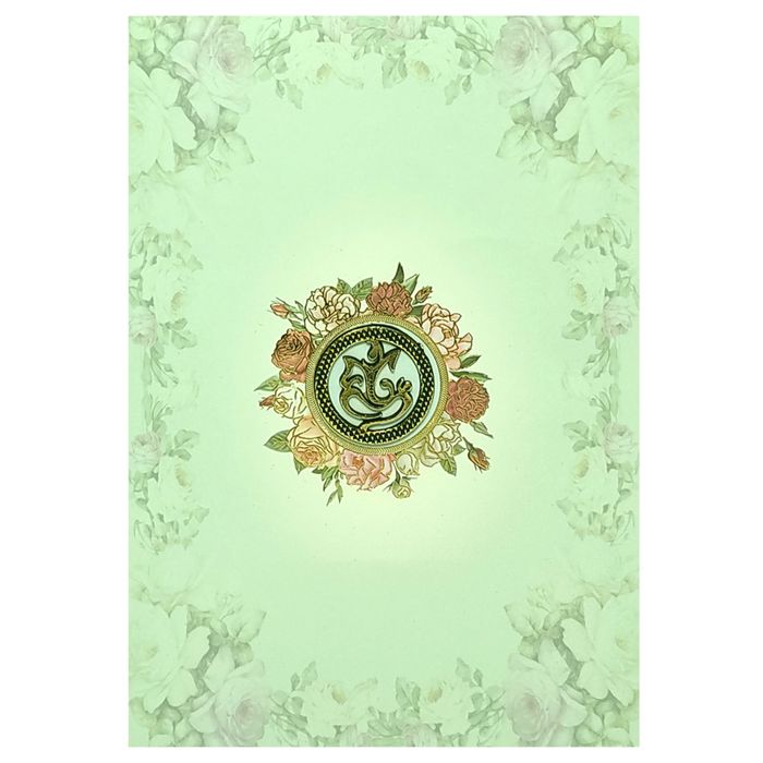 Pastel Green Floral Offset Wedding Card With Ganesha Sticker-KNCP253G