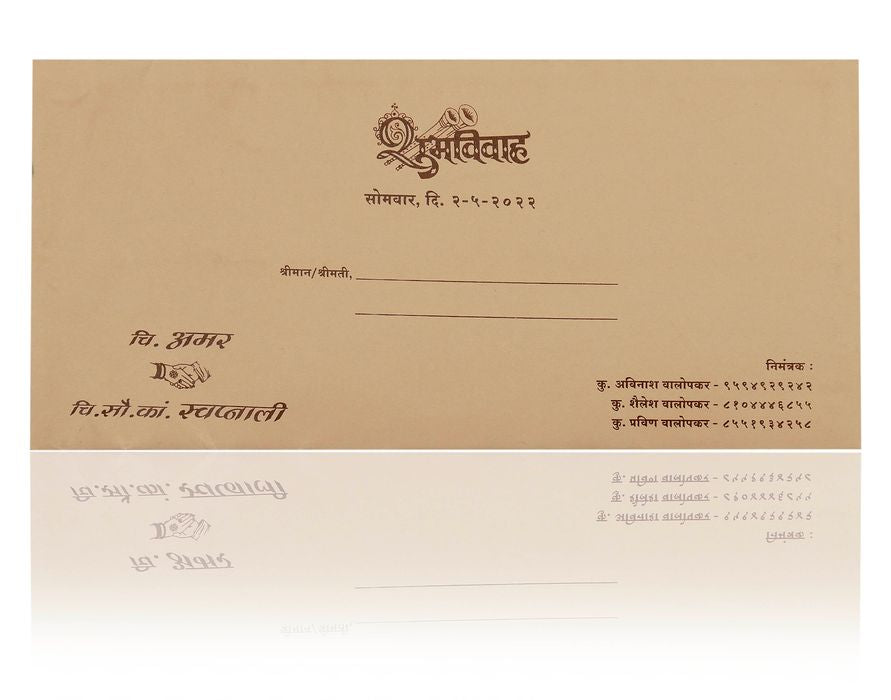 Invitation Card