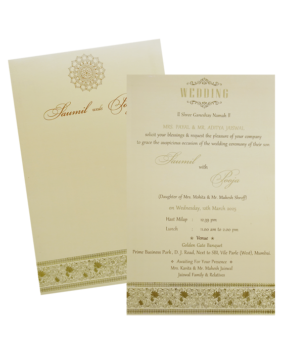Khaki Single Sheet Wedding Card