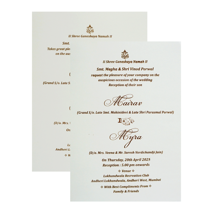 White Pattern Door Wedding Card Design