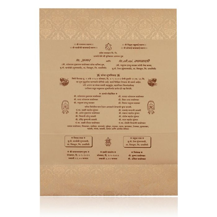 Invitation Card