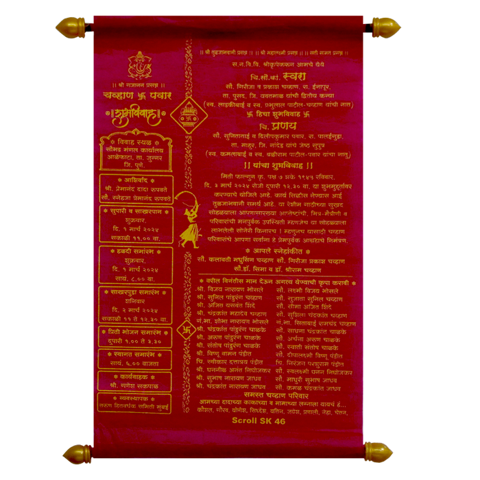 Light Crimson Red Scroll Card