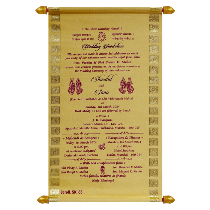 Light Gold Scroll Card