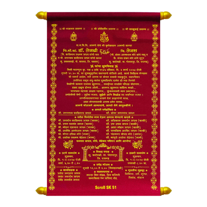 Carmine Red Scroll Card