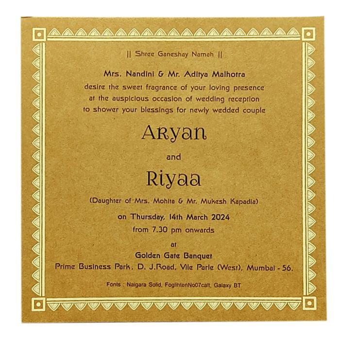 Brown Single Sheet Invitation Card
