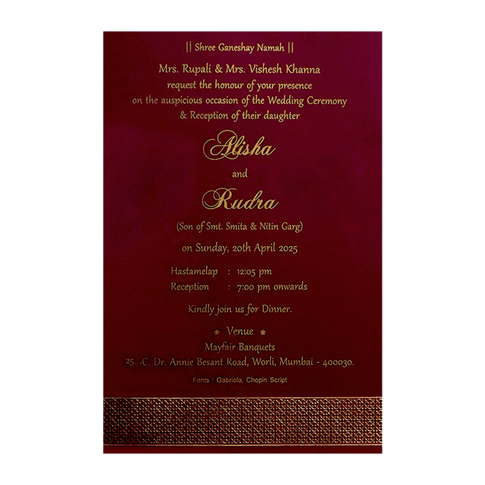 Dark Raspberry Single Sheet Invitation