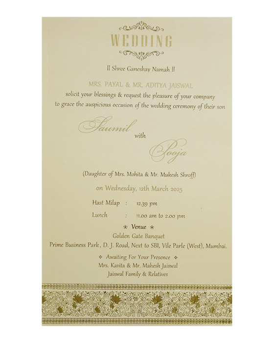 Khaki Single Sheet Wedding Card