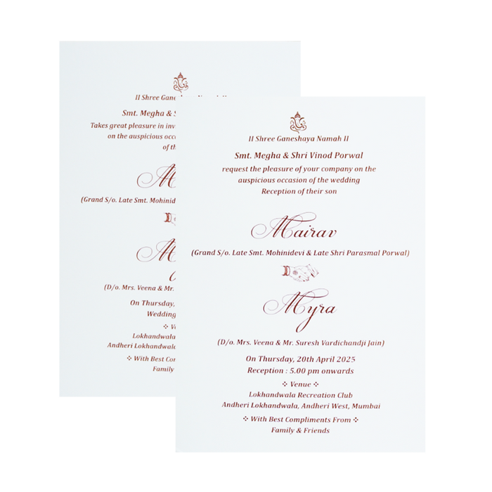 White Door Embossed Wedding Invitation Card