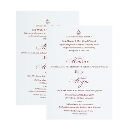 White Door Embossed Wedding Invitation Card
