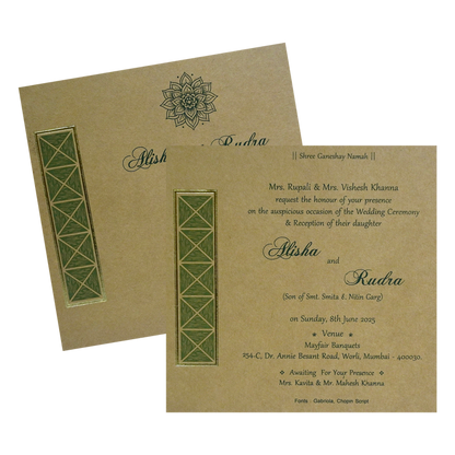 Khaki Brown Pattern Wedding Card