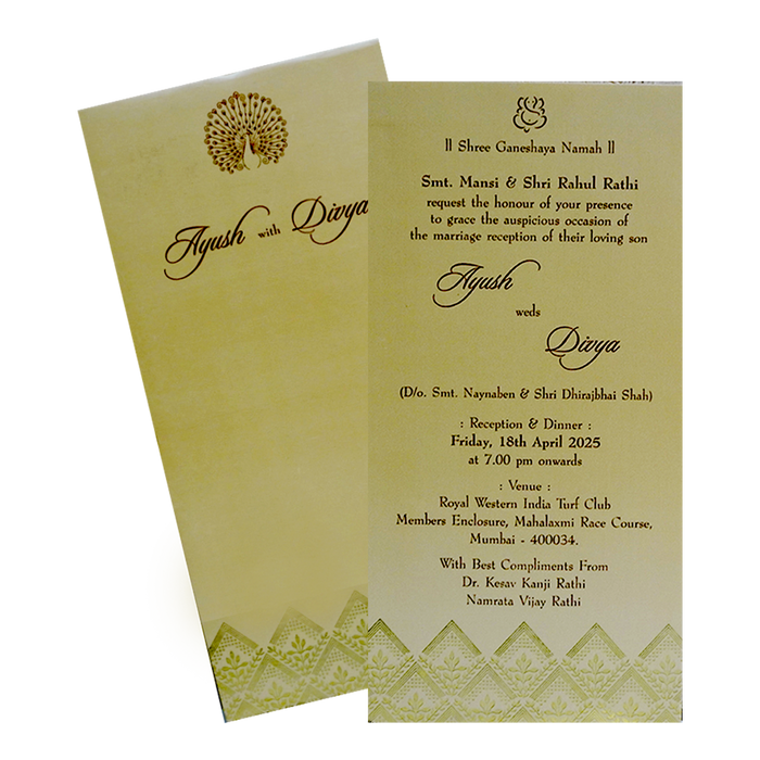Light Beige Pattern Single Card