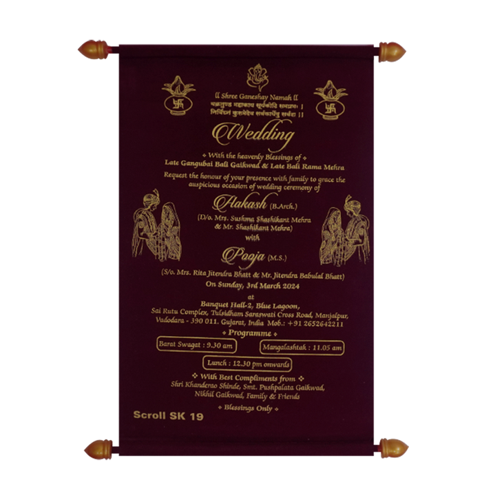 Dark Maroon Scroll Invitation