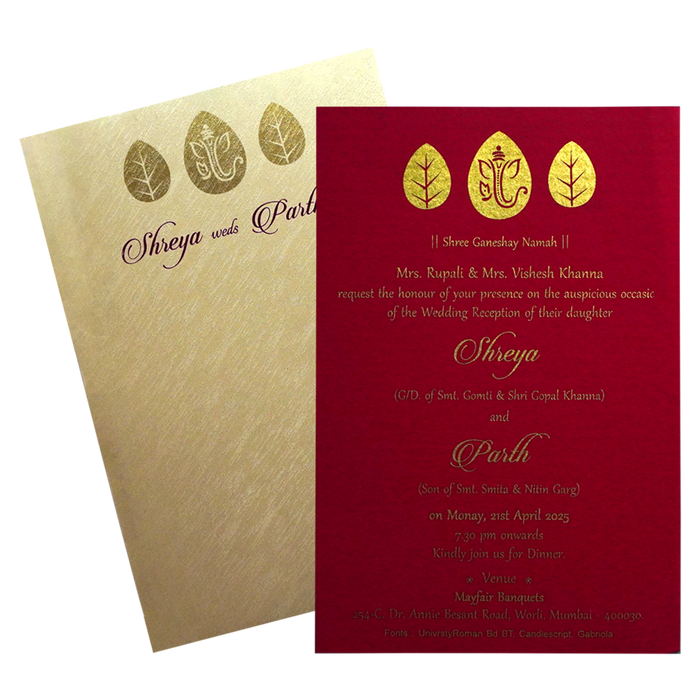 Metallic Beige Single Sheet Invitation Card