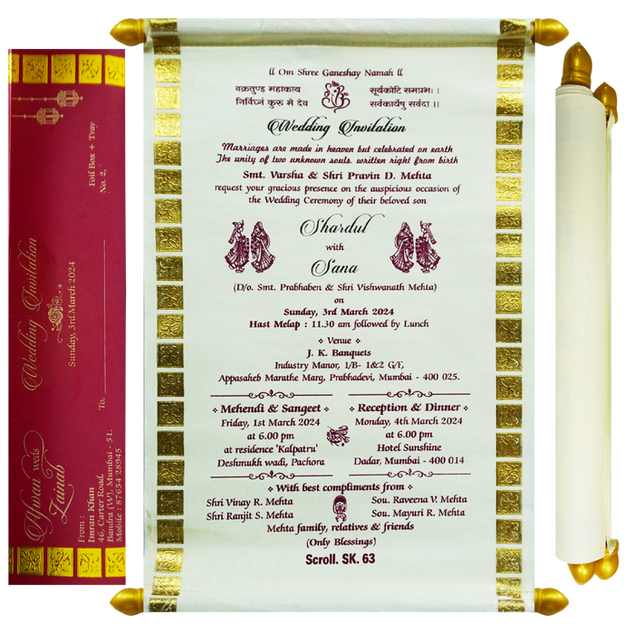 Silk White Satin Scroll Card