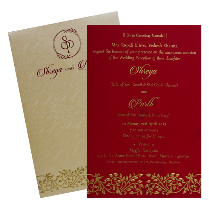 Cream Embossed Single Wedding Card