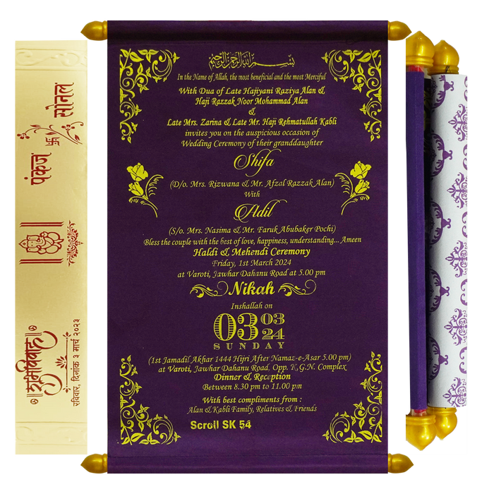 Dark Purple Satin Scroll Card