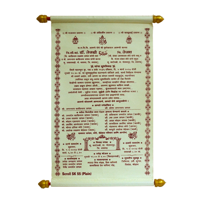 Silk White Scroll Card