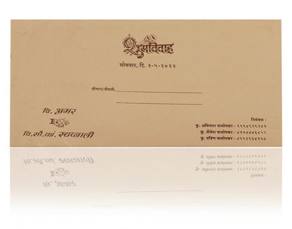 Invitation Card