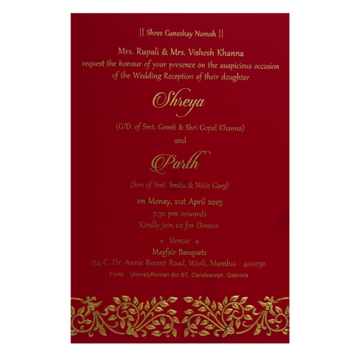 Cream Embossed Single Wedding Card