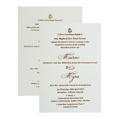 White Pattern Door Wedding Card Design