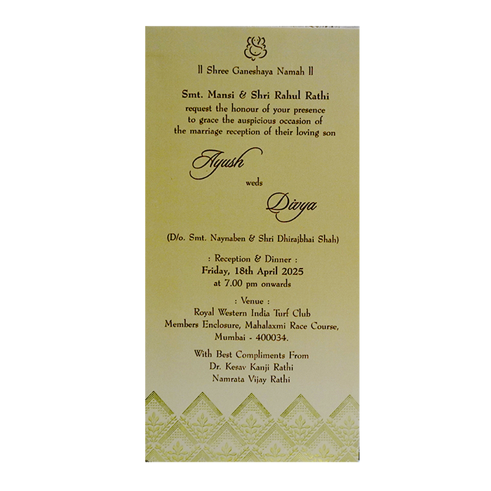 Light Beige Pattern Single Card