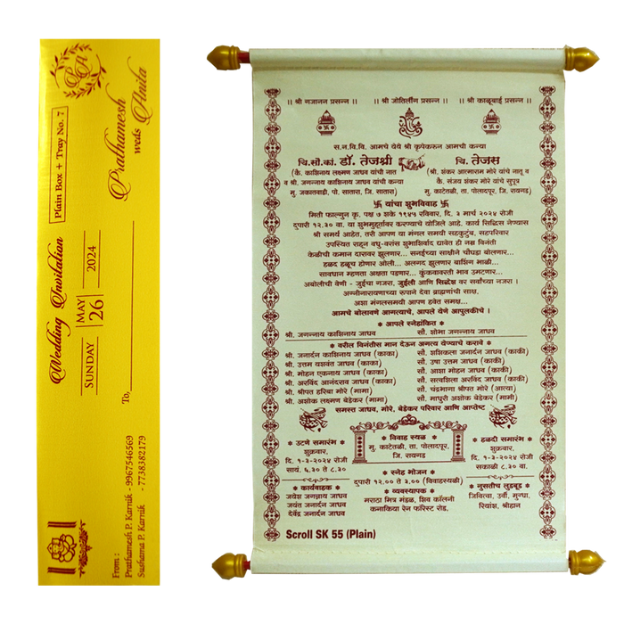 Silk White Scroll Card