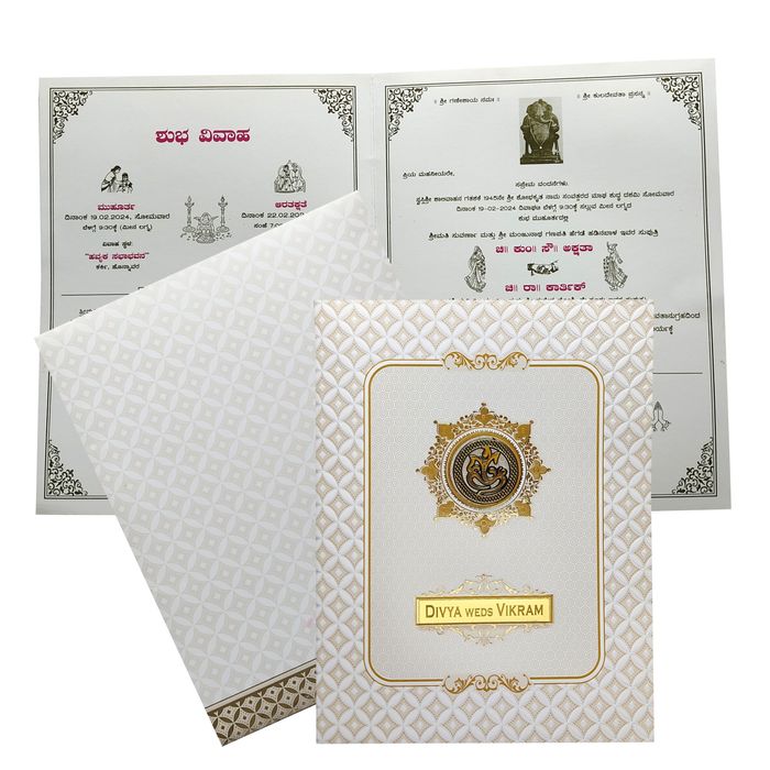 White Ganesha Nameplate Invitation Card