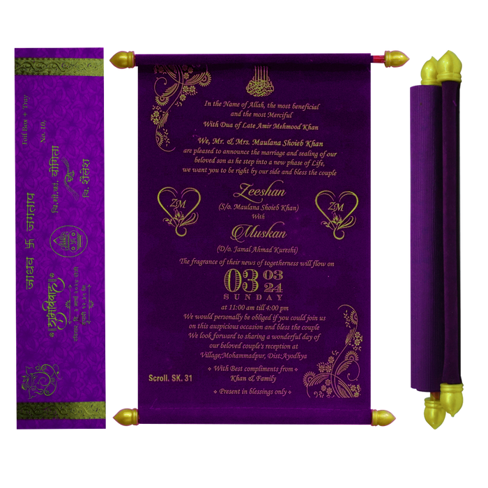 Dark Purple Velvet Scroll Card