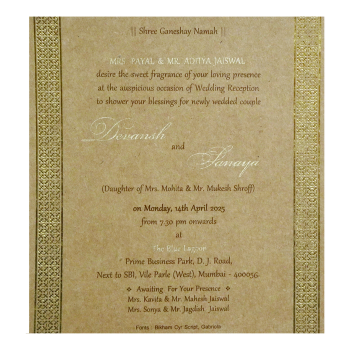 Brown Single Sheet Invitation