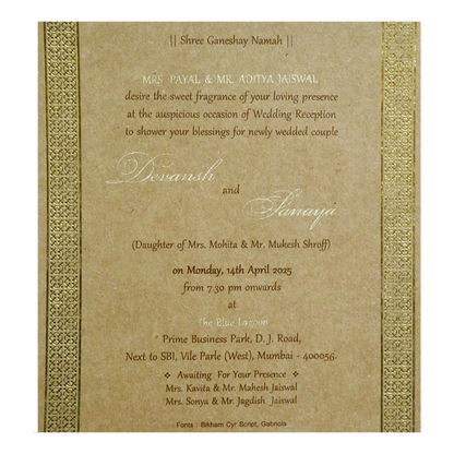 Brown Single Sheet Invitation