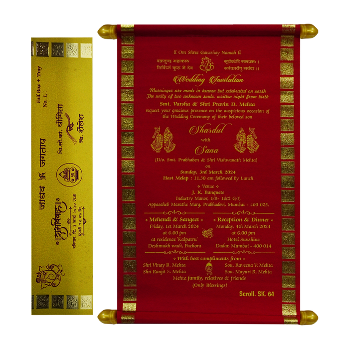 Red Satin Scroll Card