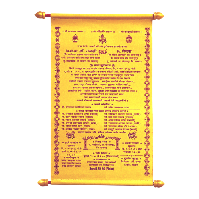 Gold Satin Scroll Card