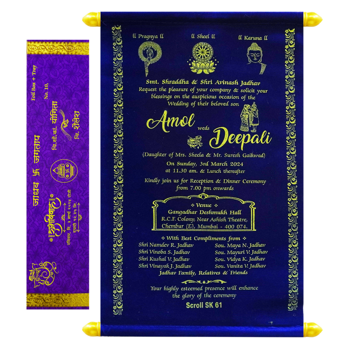 Dark Blue Velvet Scroll Card