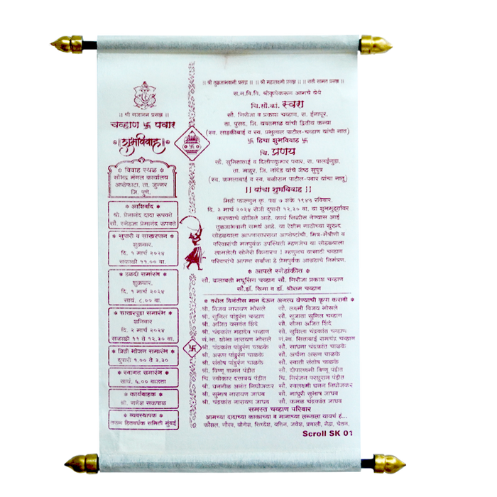 Ivory Scroll Wedding Card