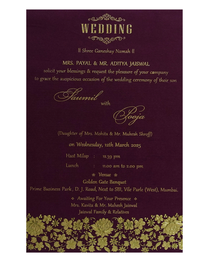 Dark Red Single Sheet Card