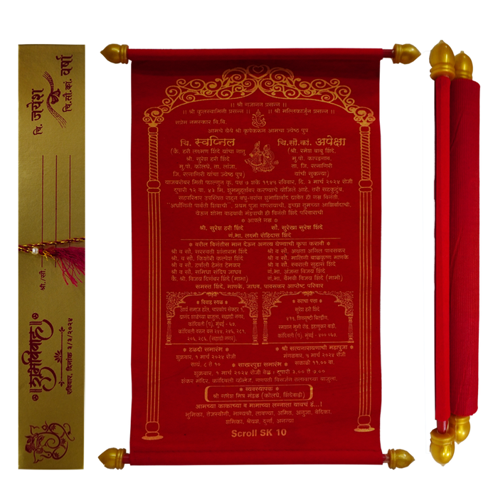 Red Velvet Scroll Card