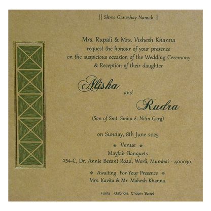 Khaki Brown Pattern Wedding Card