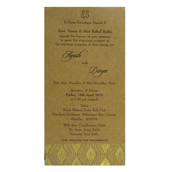 Khaki Brown Single Sheet Card