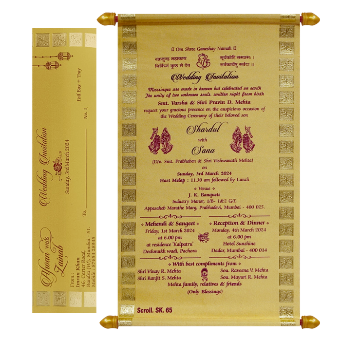 Light Gold Scroll Card