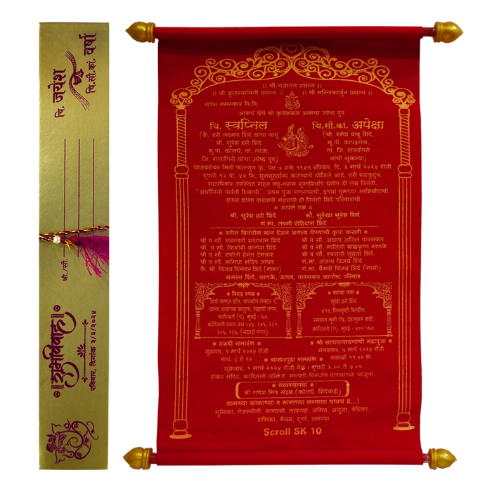 Red Velvet Scroll Card