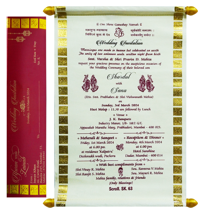 Silk White Satin Scroll Card