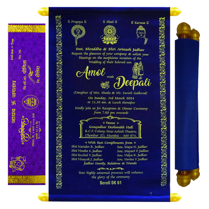Dark Blue Velvet Scroll Card