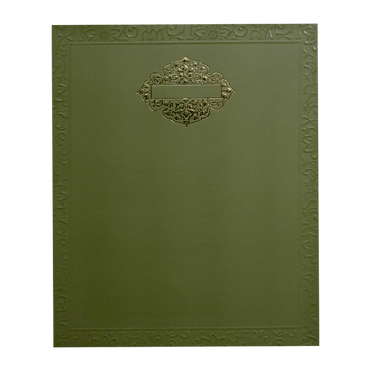 Lemon Grass MDF Wedding Card