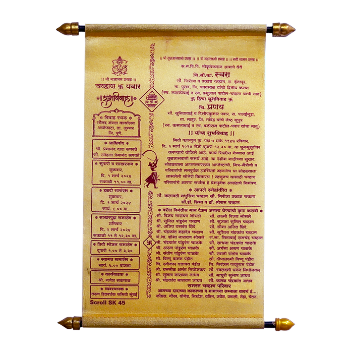 Beige Yellow Scroll Card