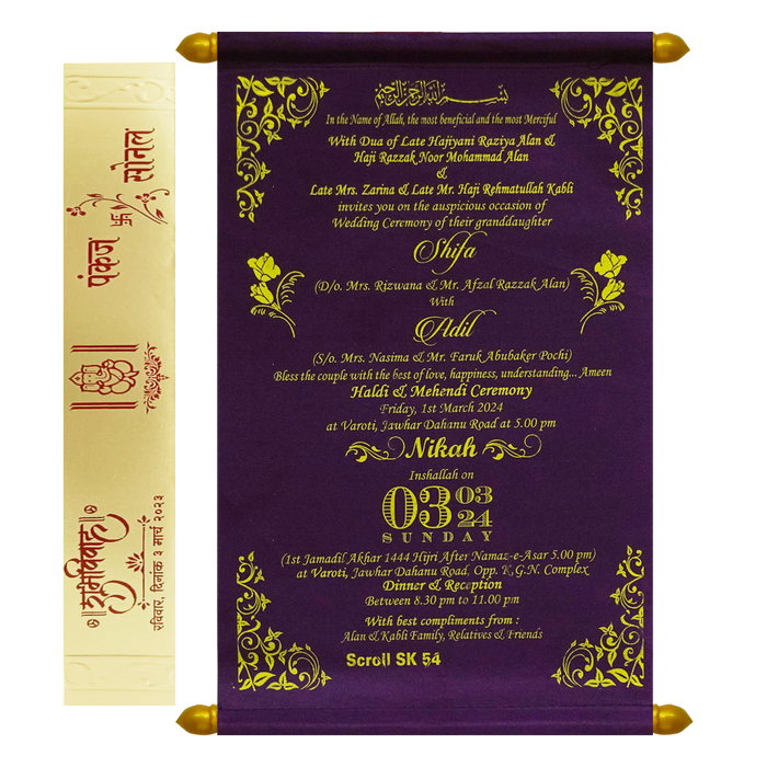 Dark Purple Satin Scroll Card