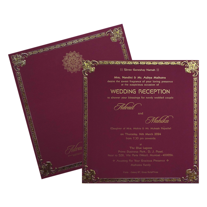Wine Red Single Sheet Invitation