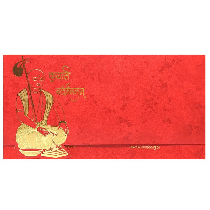Red Brahmopadesham Invitation Card-KADS0001
