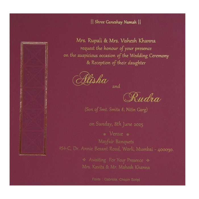 Deep Red Single Sheet Invitation Card