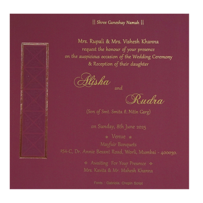 Deep Red Single Sheet Invitation Card