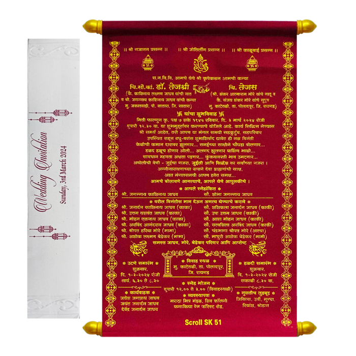Carmine Red Scroll Card
